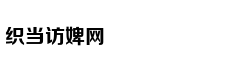 北京中赫国安足球俱乐部：